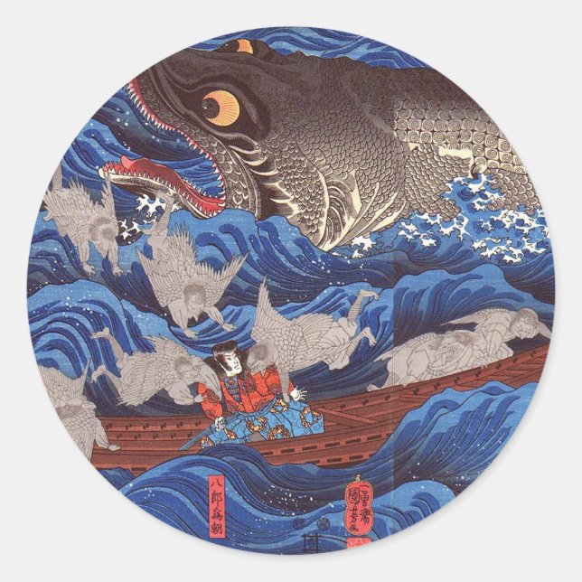 Sticker Rond 怪 物 鮫, 芳 requin-taupe, Kuniyoshi, Ukiyo-e 国 (Devant)