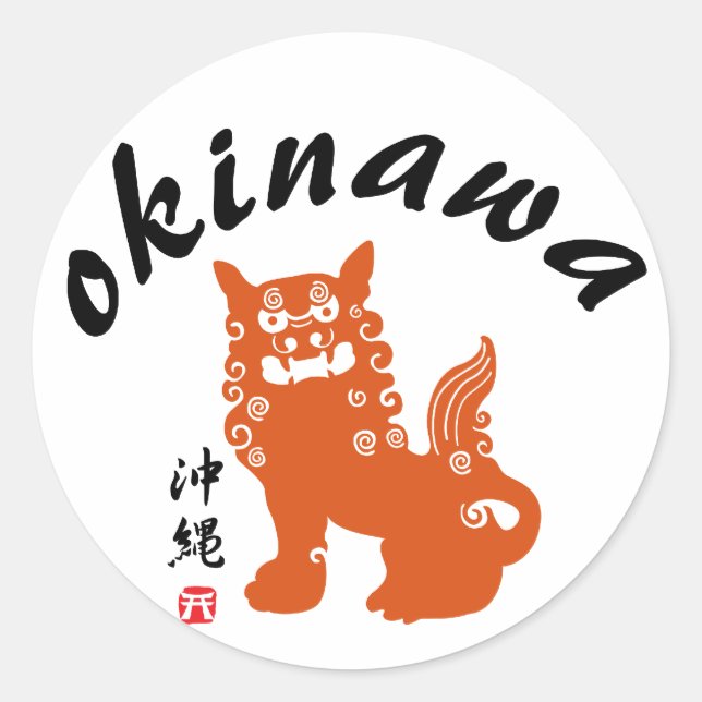 Sticker Rond 沖 縄, Lion oriental d'Okinawa (Devant)