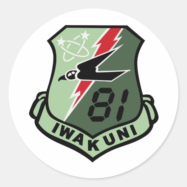STICKER ROND 海上自衛隊第31航空群第81航空隊（岩国） (Devant)