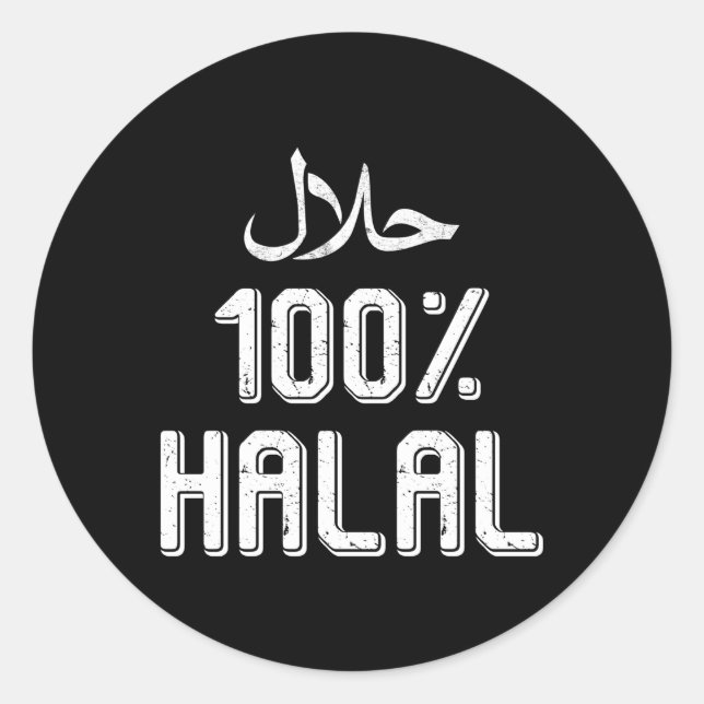 Sticker Rond 100 Ramadan islamique halal jeûne musulman (Devant)