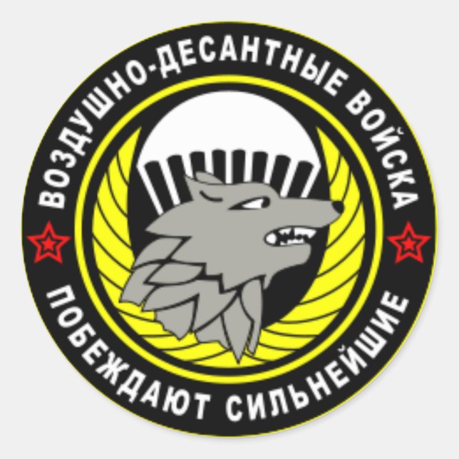 Sticker Rond 45e carrefour aérien russe (Devant)