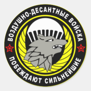 Sticker Rond 45e carrefour aérien russe