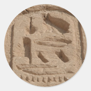 Sticker Rond abu simbel cartouche