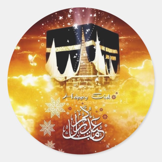 Sticker Rond Aïd moubarak (Devant)