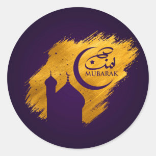 Sticker Rond Aïd Moubarak - Améthyste et or