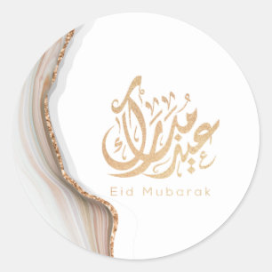 Sticker Rond Aïd Moubarak, Dons de l'Aïd, calligraphie arabe