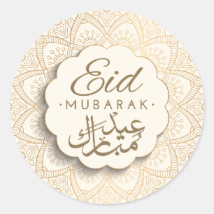 Sticker Rond Aïd Moubarak   Joyeuse calligraphie de l'Aïd d'or 
