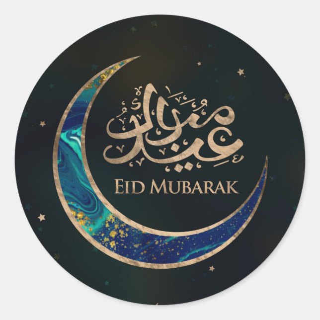 Sticker Rond Aïd Moubarak - Marbre et or (Devant)