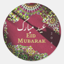 Aïd Moubarak motif ornemental Crimson rouge