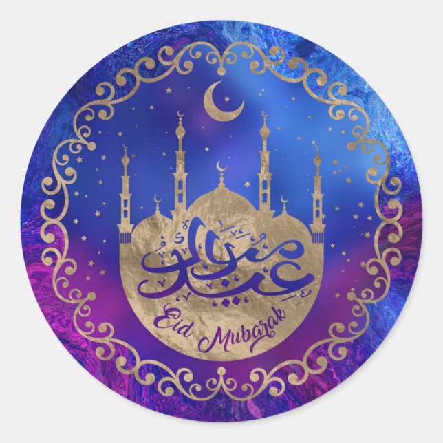 Sticker Rond Aïd Moubarak - Or pastel et violets (Devant)
