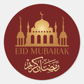 Sticker Rond Aïd Moubarak Ramadan Kareem
