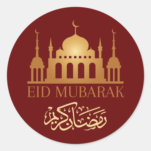 Sticker Rond Aïd Moubarak Ramadan Kareem (Devant)