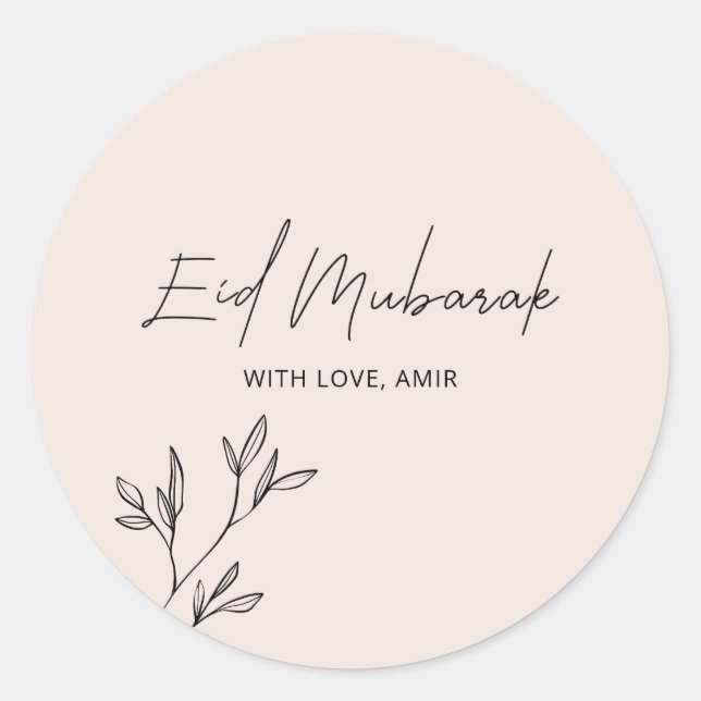 Sticker Rond Aïd Moubarak Ramadan Kareem Aïd al Fitr Elégant (Devant)