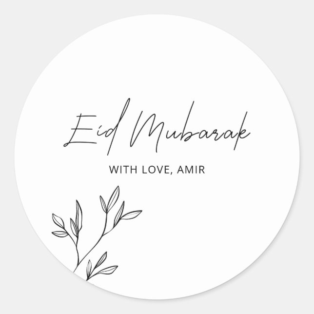 Sticker Rond Aïd Moubarak Ramadan Kareem Aïd al Fitr Elégant (Devant)