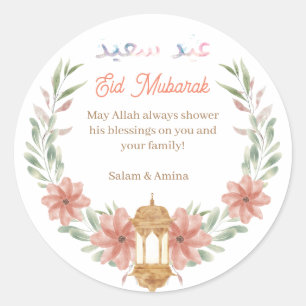 Sticker Rond Aïd Moubarak  Ramadan Moubarak Fleurs Nom de couro
