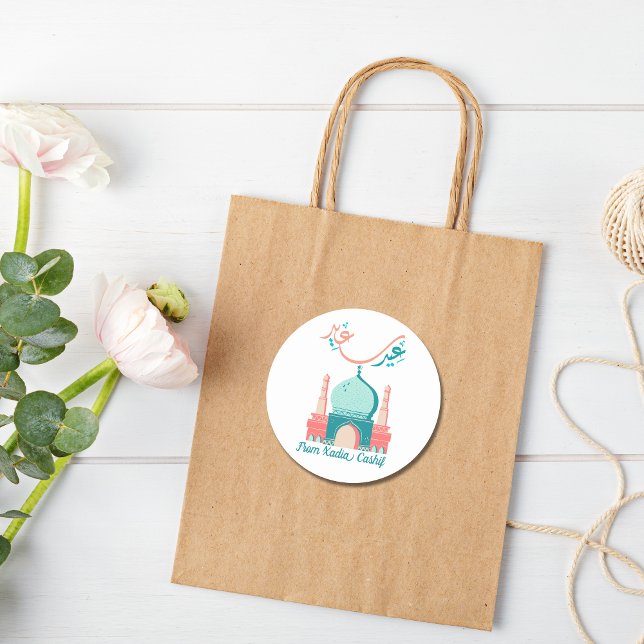 Sticker Rond Aïd personnalisé Saeed (Créateur téléchargé)