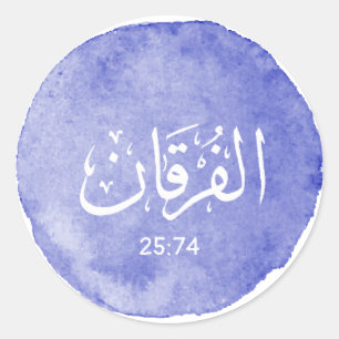 Sticker Rond Al Furqan Arabe Calligraphie Permanente