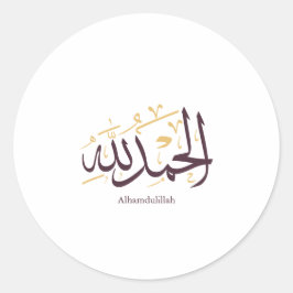 Sticker Rond Alhamdulillah Arabic Calligraphy – Elegant Thuluth