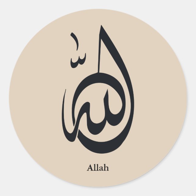 Sticker Rond Allah Calligraphy Art | Sacred Arabic Calligraphy (Devant)