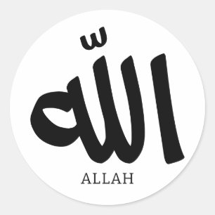 Sticker Rond Allah en arabe Calligraphie Dieu