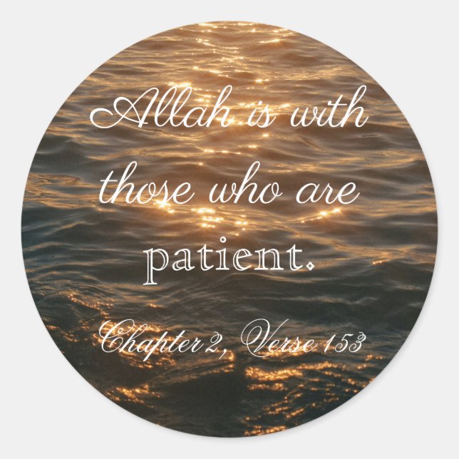 Sticker Rond allah est avec ceux qui sont patients. (Devant)