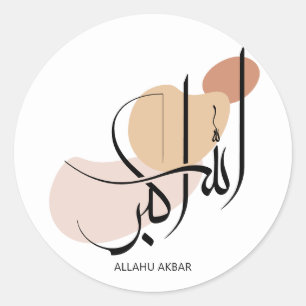 Sticker Rond Allahuakbar, Arabe moderne Calligtaphy, Chauffage,