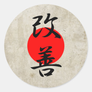 Sticker Rond Amélioration - Kaizen