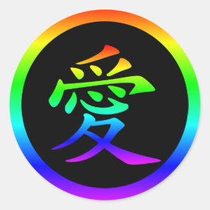 Sticker Rond Amour Kanji Arc-en-ciel Lumineux
