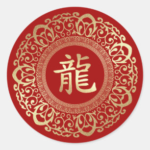 Sticker Rond Année chinoise de l'or rouge du Dragon