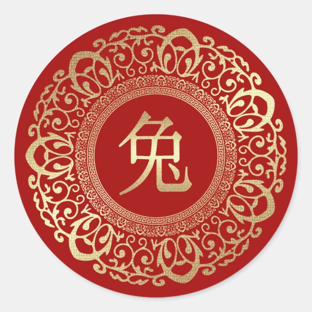 Sticker Rond Année chinoise du lapin (Devant)