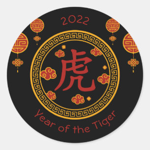 Sticker Rond Année chinoise du tigre 2022