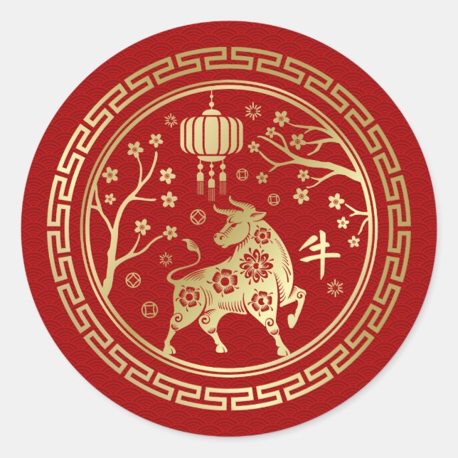 Sticker Rond Année chinoise du zodiaque du x 2021 (Devant)