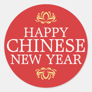 Sticker Rond Année chinoise heureuse Lotus d'or rouge moderne