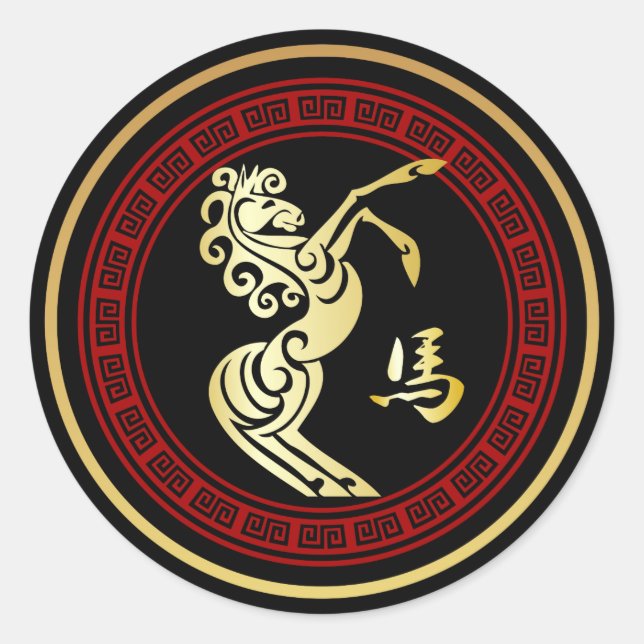 Sticker Rond Année d'anniversaire du cheval GR (Devant)