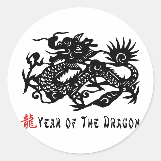 Sticker Rond Année de la coupe de papier dragon (Devant)