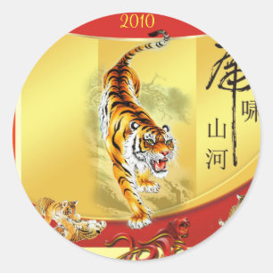 Sticker Rond Année de l'autocollant de tigre