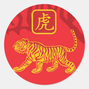 Sticker Rond Année de l'autocollant tigre