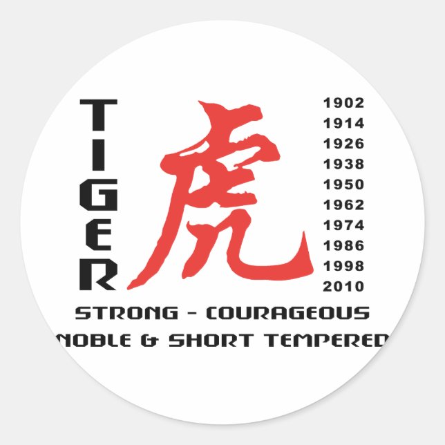 Sticker Rond Année du cadeau Tiger Astrologie Chinoise (Devant)