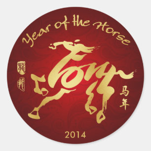 Sticker Rond Année du Cheval 2014 - Nouvel An chinois