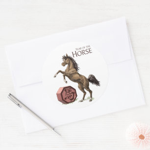 Sticker Rond Année du Cheval Chinois Zodiac Animal Art