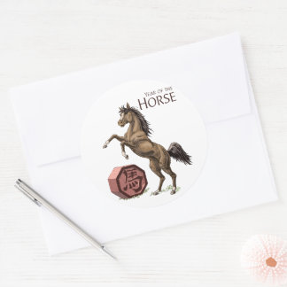 Sticker Rond Année du Cheval Chinois Zodiac Animal Art