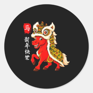 Sticker Rond Année du cheval Nouvel An lunaire Nouvel An chinoi