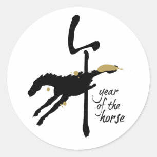 Sticker Rond Année du Cheval - Zodiaque chinois