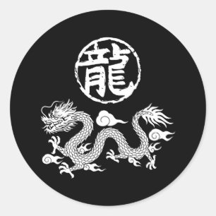 Sticker Rond Année du Dragon Bonne Année