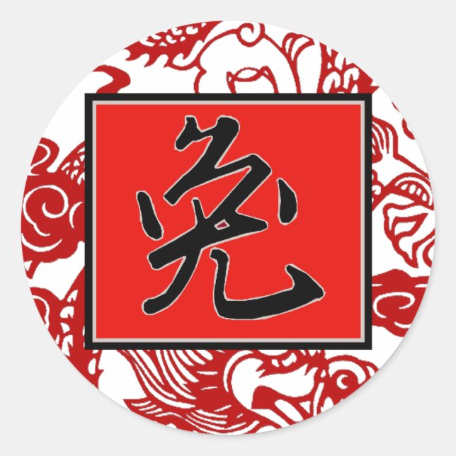 Sticker Rond Année du lapin (Devant)