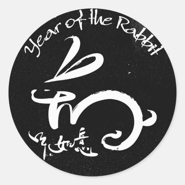 Sticker Rond Année du lapin (Devant)