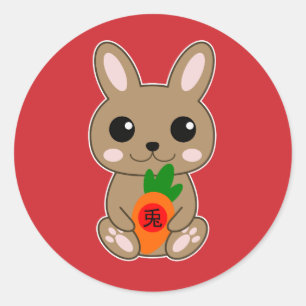 Sticker Rond Année du Lapin 兎 Nouvel An chinois