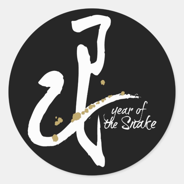 Sticker Rond Année du serpent - Zodiaque chinois (Devant)