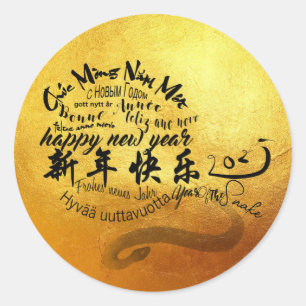 Sticker Rond Année internationale des serpents 2025 Golden RS