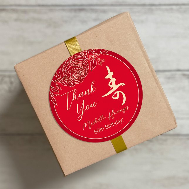 Sticker Rond Anniversaire de la "longévité" chinoise Ranunculus (Créateur téléchargé)